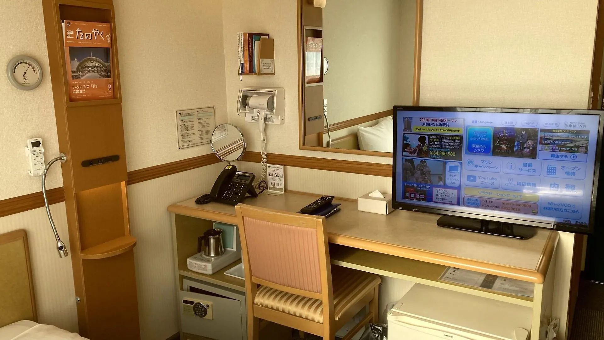 *** Hotel Toyoko Inn Tokyo Nihombashi Hamacho Meijiza Mae Japan