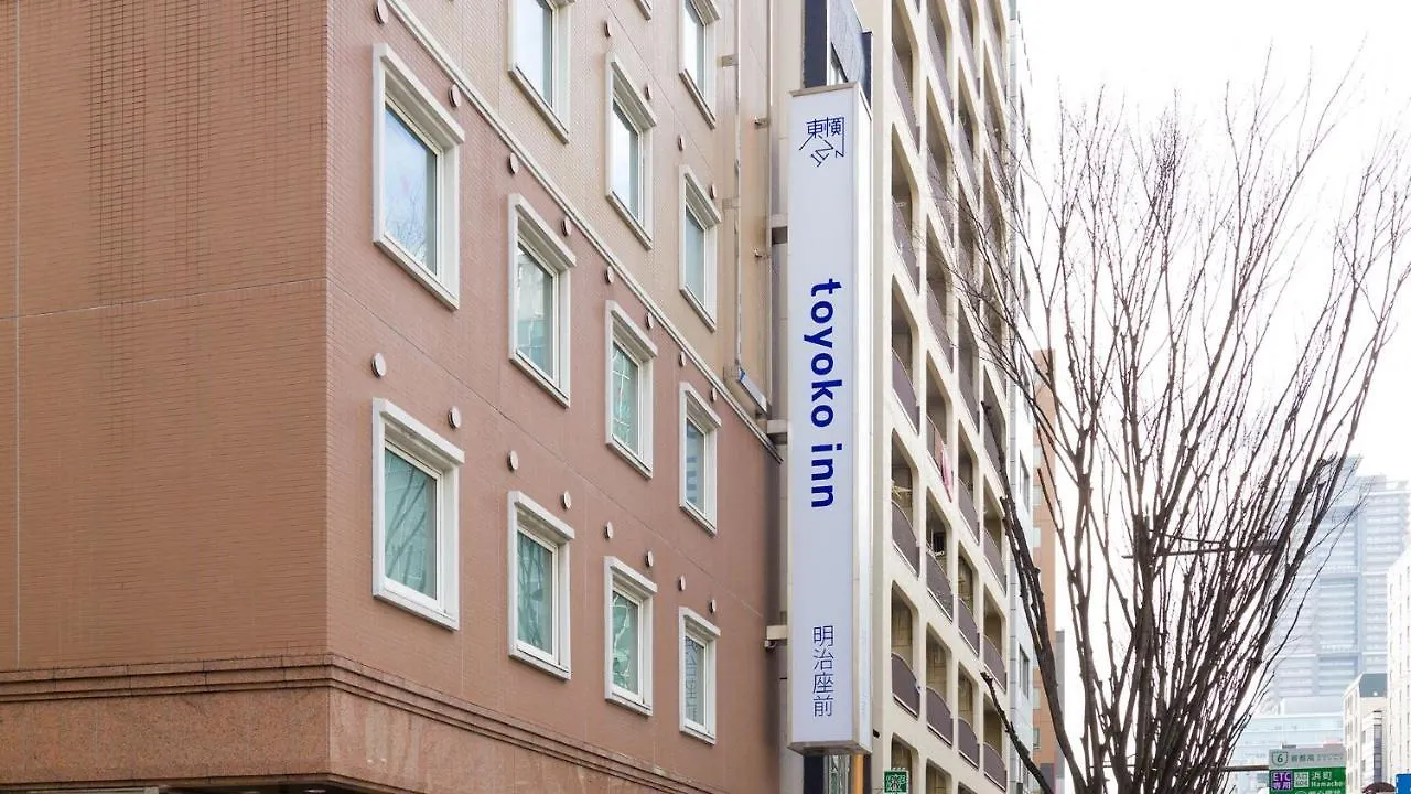 토요코 인 도쿄 니혼바시 하마초 메이지자 마에 3*,  일본