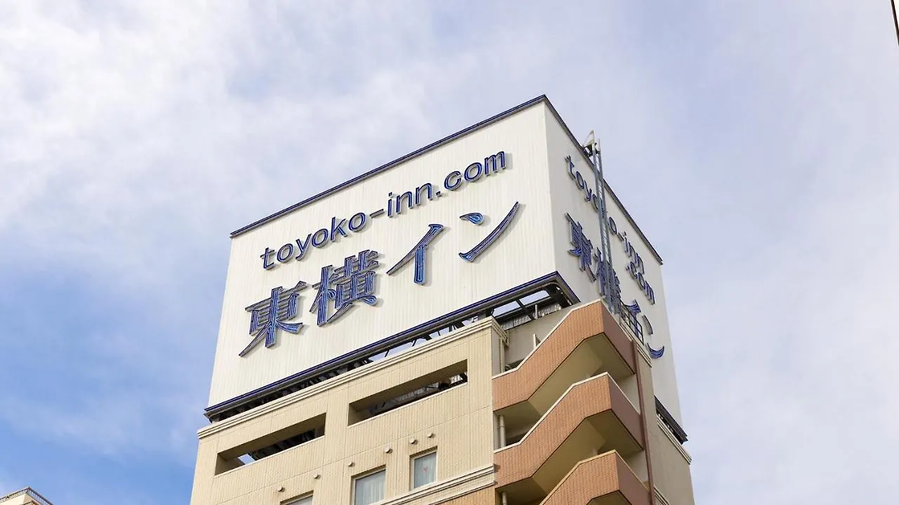 *** Hotel Toyoko Inn Tokyo Nihombashi Hamacho Meijiza Mae Japan